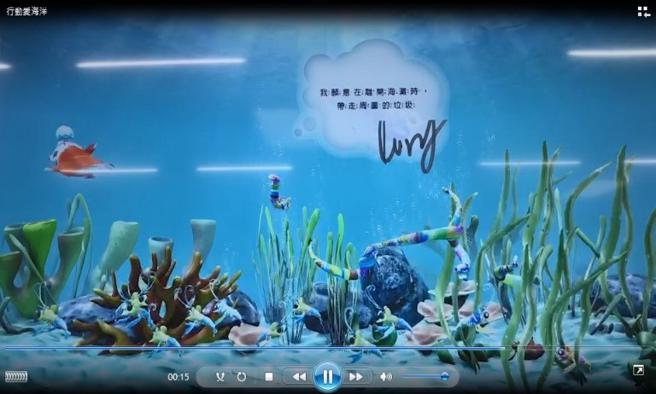 行動愛海洋教具以科普教育手法編列愛護海洋的行動條文。（圖／海洋委員會）