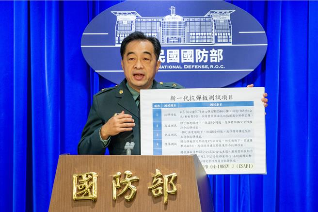 军备局获得管理处处长李健青少将。（国防部提供）