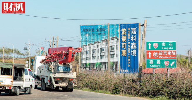 台积电宣布进驻嘉科，业者预估太保、朴子优先受惠，加上周边的马稠后产业园区一、二期新增的逾两万就业人口，嘉义房市后市看俏。(图/财讯提供)