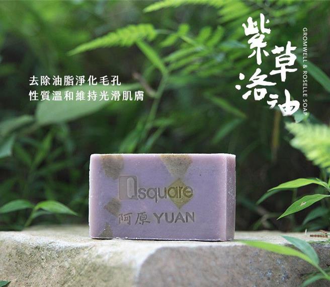 京站台北店聯名阿原肥皂推周年限定聯名回門禮，Q卡友消費滿額即可兌換。（京站提供／朱世凱台北傳真）