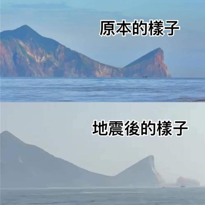 網傳龜山島龜首因地震斷落，觀光署澄清只是小部分落石。（觀光署提供／陳祐誠台北傳真）