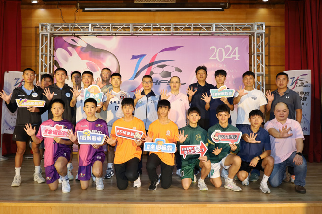 112學年度中等學校5人制足球聯賽全國決賽記者會大合照。(照片/教育部提供)