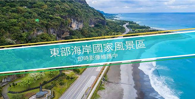 東海岸即時影像「長虹橋鏡頭君」經地震晃動受損，離線維護中。（摘自長虹橋即時影像／蕭嘉蕙台東傳真）