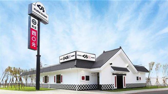 亚洲藏寿司股份有限公司宣布捐款200万，为花莲赈灾祈福。（藏寿司提供／朱世凯台北传真）