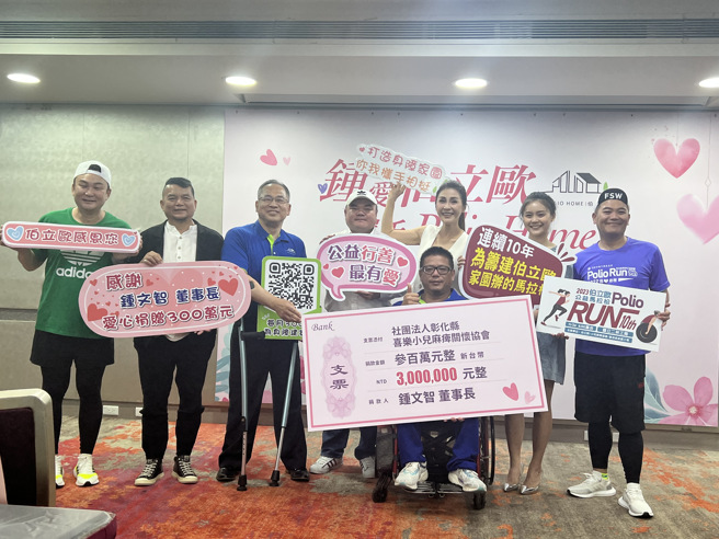 企业家锺文智（中）持续做公益。（资料照）