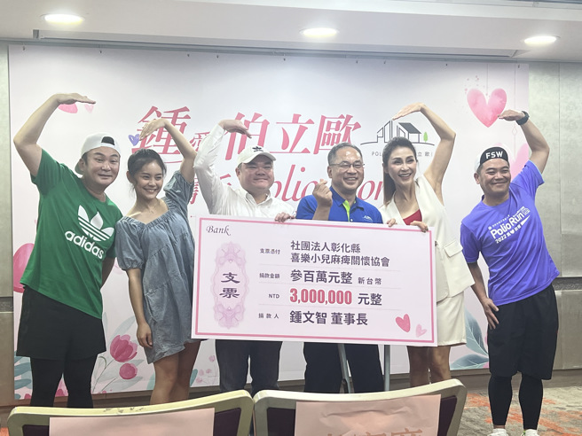 企业家锺文智（中）做慈善不间断，这次再捐出100万捐助花莲灾区。（资料照）