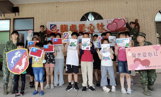 陆军步兵第249旅「龙虎爱心社」邀集热衷爱心公益的官兵，提前陪伴幼童们欢度儿童节。(249旅提供)