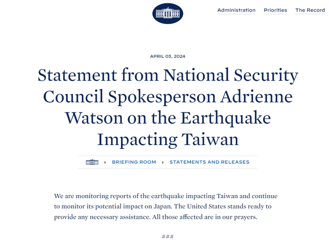 美国白宫国家安全会议发言人声明，华府关切台湾地震状况。（截自白宫官网）