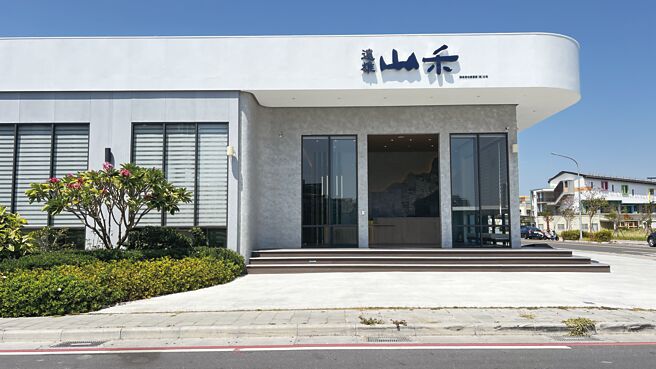 远雄盐行第二案「山禾」酝酿今年第二季登场。图／业者提供