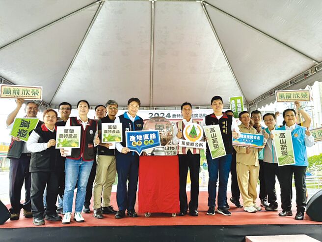 花蓮縣萬榮鄉鄉長梁光明、原住民族委員會委員撒韵‧武荖、鳳榮地區農會總幹事黃榮和、石資中心總經理林志善及與會貴賓合影。圖／業者提供