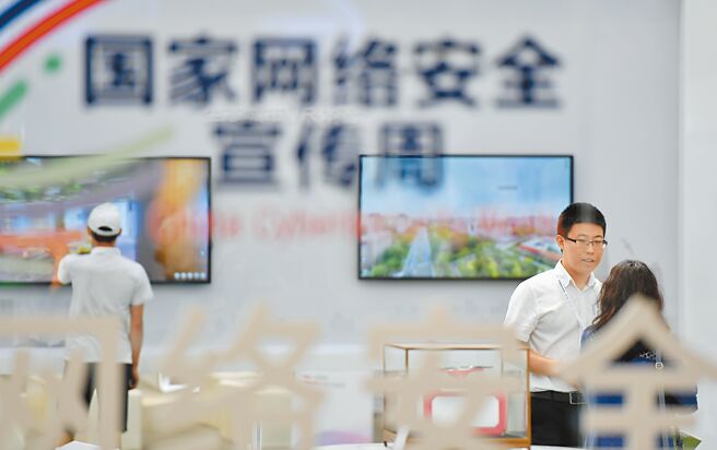 大陆国家安全部微信公眾号2日以中英双语发文并陈方式，发布〈立即停止对中国的污蔑抹黑和网路攻击！〉（Stop Slandering and Cyberattacking China Now!）文章。（新华社）