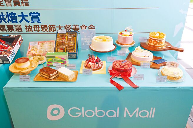 Global Mall美好购物节举办线上线下甜点烘焙大赏，集结近200款甜点邀请会员票选，参与活动有机会拿万元美食金。（Global Mall提供）