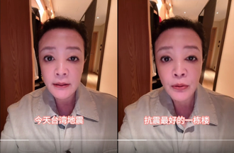 台湾强震张兰担心整天 深夜哽咽：幸好小菲买了最安全的一栋楼