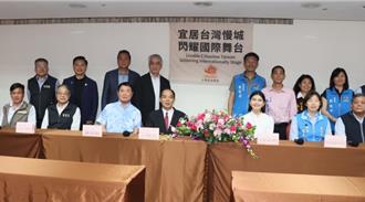 國際慢城組織3日赴台參訪 走訪最美慢城三義鄉