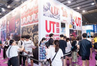 UNIQLO插旗「動漫之都」!  4至7日連假期間快閃台中國際動漫節