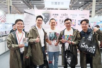 返鄉掃墓後沒事做？台中國際動漫節清明連假登場