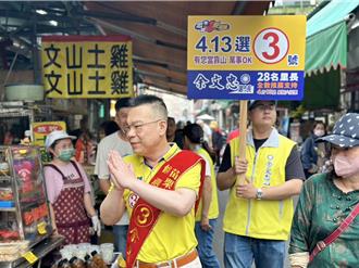 苗栗市長補選進入最後黃金周！3位候選人各自努力爭選票