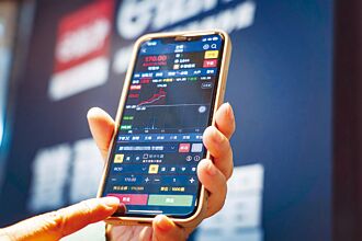 403強震後…四家券商電子下單系統異常 均已排除