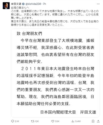 外媒醒目報導 近50國政要表達關切
