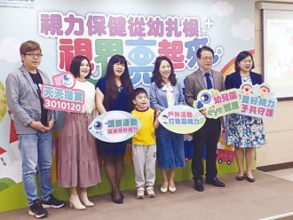 學齡前兒童7成用3C 父母應多陪伴