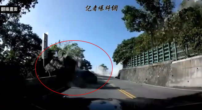 生死瞬間！蘇花改「巨石」夾殺轎車，30秒急速倒車畫面曝。(翻攝畫面)