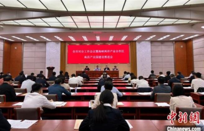 江西省南昌市对台工作2日会议召开，去年引进台资项目30个，让投资总金额达到22.94亿人民币。（中新网）