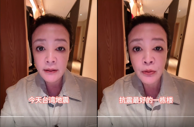 張蘭昨錄影片關心台灣地震。（圖／翻攝自張蘭俏江南創辦人微博）