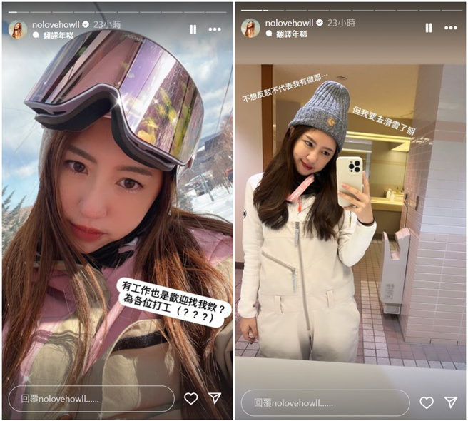 辜莞允说欢迎找她工作，并说不想反驳不代表她有做。（图／IG@辜莞允）