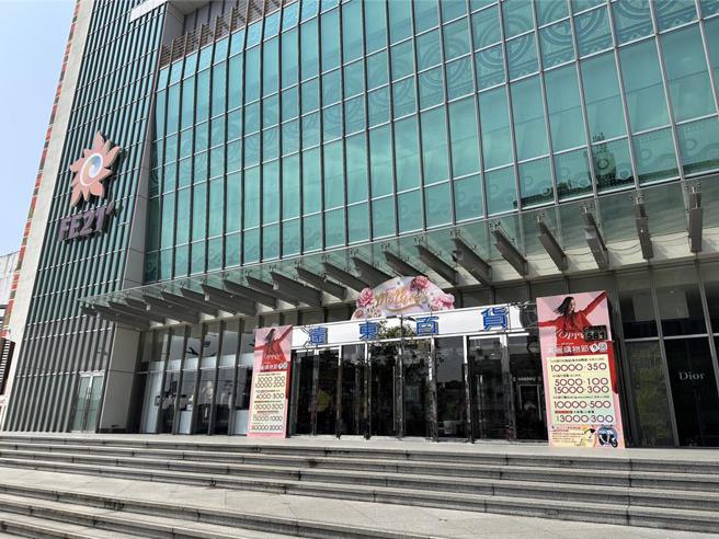 花莲远百、爱买今恢復营业。（图／远百提供）