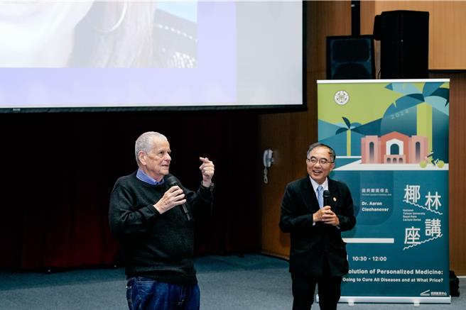 2004年的諾貝爾化學獎得主切哈諾沃教授（圖左）來台灣大學椰林講座演講，圖右為主持人台大校長陳文章。（台大提供）