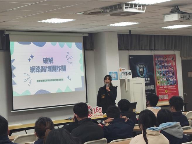 松山分局到各学校宣导反诈骗，提升学生识诈能力。（翻摄照片／林郁平台北传真）