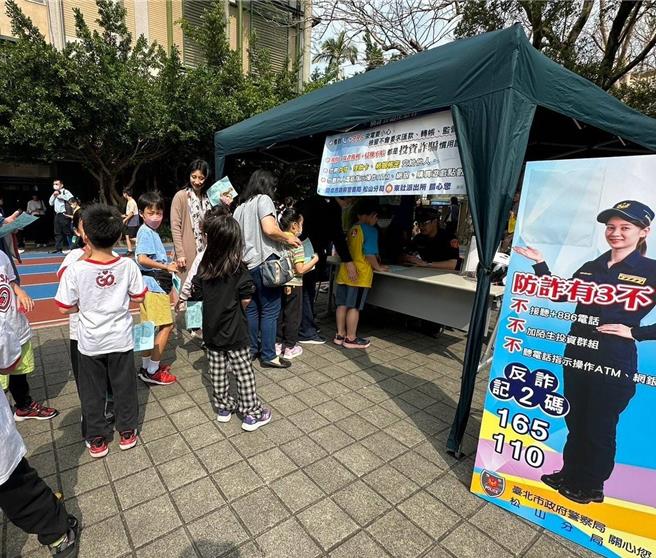 松山分局到校设摊宣导与学生们同乐。（翻摄照片／林郁平台北传真）
