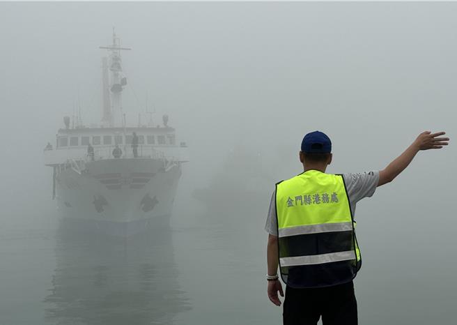 「金门快轮」清明节专船今日上午11点左右，如同电影情节般在一片白茫茫浓雾中突然穿出现身料罗港，载运294位民眾平安返乡祭祖扫墓。（
于家麒摄）