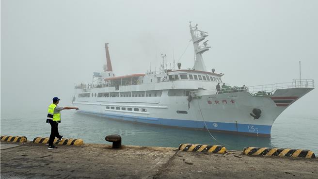 因清明节前后金门地区都非常容易起雾，县府也都会提早规画安排「金门快轮」专船协助疏运返乡扫墓人潮。（于家麒摄）