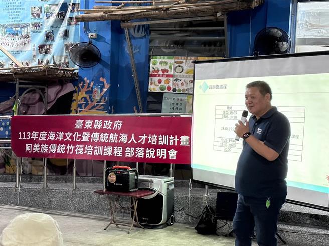 台東縣府推展阿美族傳統竹筏課程，原民處長方銘總致詞。（台東縣府提供／蔡旻妤台東傳真）