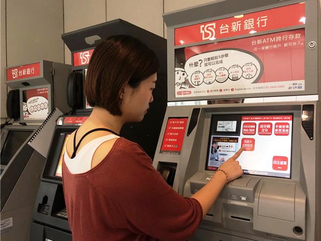 自2024年4月3日起至震灾捐款专户停止收受捐款(5月3日)为止，免收震灾捐款跨行手续费。（资料照）