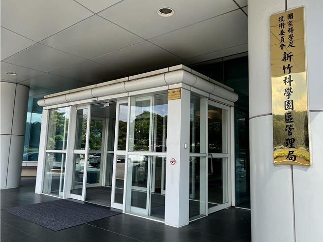 竹科管理局表示，大部分工廠於4月3日當日已完成復機，工廠已正常營運，少部分工廠也正復機校準中，短期內即可正常營運。（本報資料照片）