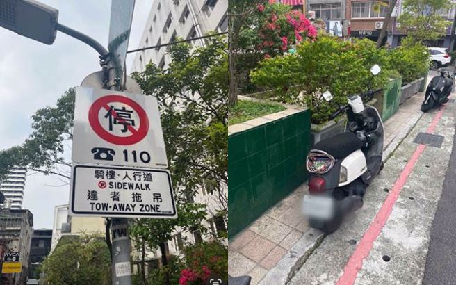 有骑士因不满违停被开单，竟然狂卢员警希望能用劝导，甚至还疑似触碰到女警的配枪，遭到女警大声喝止。（图／警方提供）