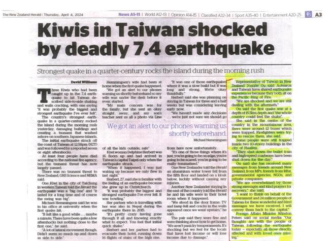 驻纽西兰代表处提供