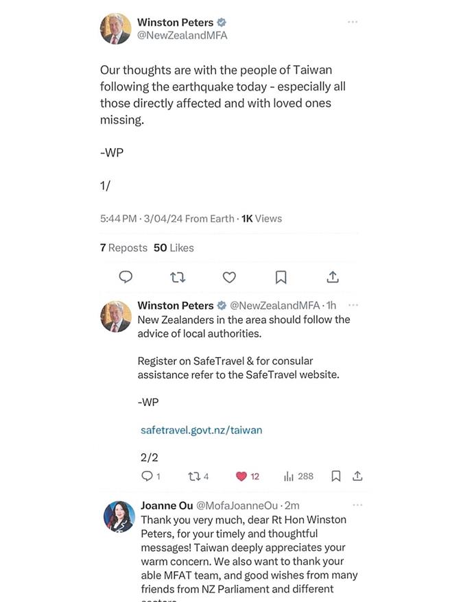 驻纽西兰代表处提供