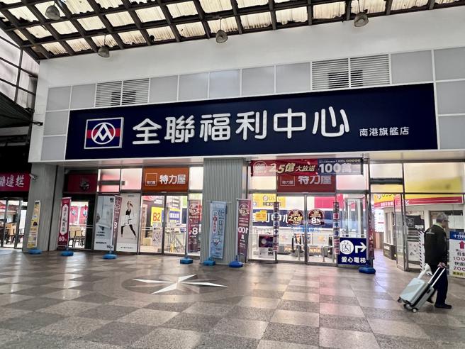 全聯宣布將捐贈新台幣壹千萬元，為災區重建盡微薄心力。（吳奕萱攝）