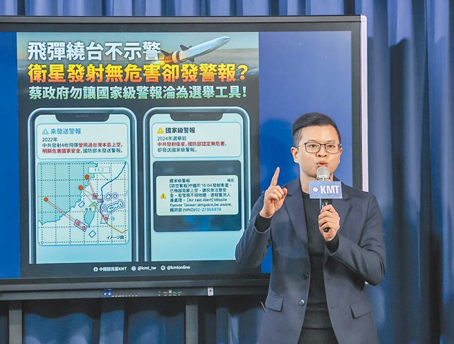 桃园市议员凌涛抨击，2022年3月23日花莲发生规模6.7强震，当时共发布4次强震即时警报，如今国家级警报沦为「装饰品」，痛批摆烂内阁。（本报资料照片）