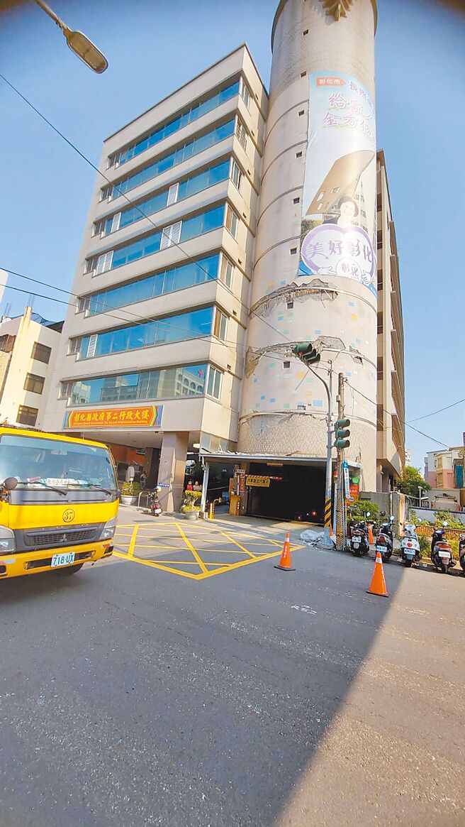 0403花蓮大地震造成彰化縣政府第二辦公室外牆磁磚剝落，目前外牆下方附近已設置三角錐警戒，拉封鎖線，並聯繫員警到場指揮交通，幸無人員受傷。（消防局提供／葉靜美彰化傳真）