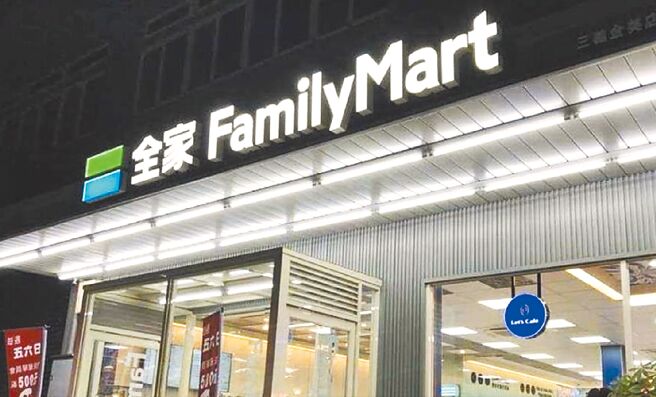 0403花莲大地震后，全家表示进货与营业不受影响。图为示意照。（资料照片）
