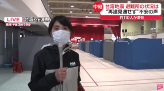  花莲大地震安置灾民使用这款隔屏     日媒及网友惊嘆「太贴心」