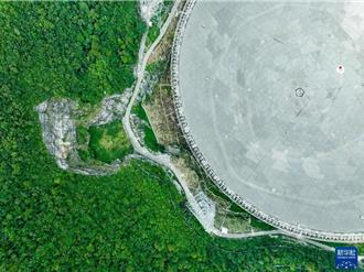 貴州「中國天眼」變垃圾場？原來是誤植美國廢棄天文台