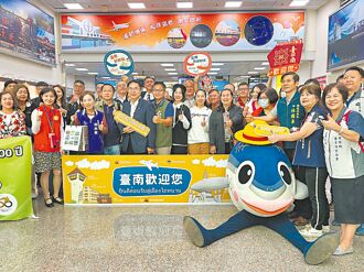 时隔半年 台南机场再迎国际航班