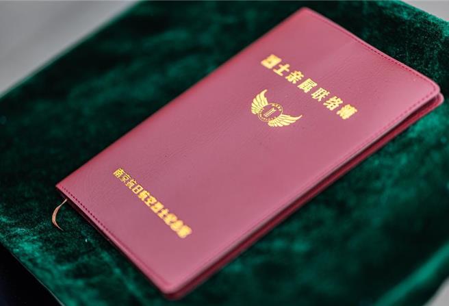 大陆陆南京抗日航空烈士纪念馆将公布1468名中国籍抗日航空英烈相关资讯，并推出「烈士亲属联络簿」。（新华社）