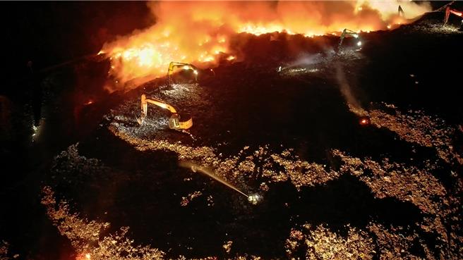 新丰掩埋场4日晚间起火，消防队漏夜抢救到5日上午，仍有明火。（竹县消防提供／邱立雅竹县传真）