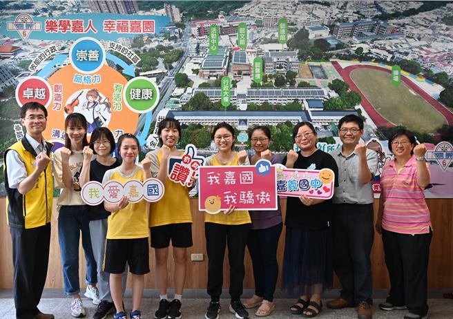 嘉义国中今年录取嘉中科学班人数创新高，师生备感欣喜振奋。（庄裕庭提供／廖素慧嘉市传真）